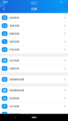 快连加速器官方网站下载电脑版