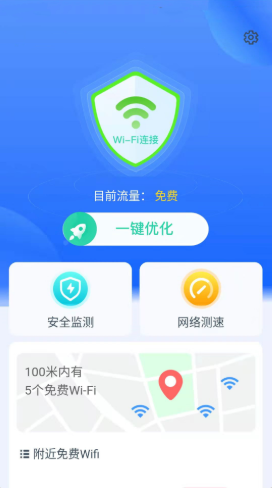 快连加速器pc版下载安装