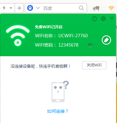 快连-pc版-快连加速器一键加速多节点-电脑版下载