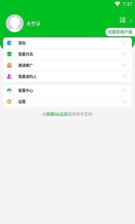快连电脑版下载安装
